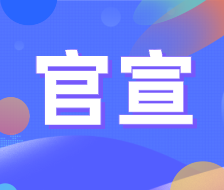 慧科訊業(yè)收購跨國媒體監(jiān)測企業(yè)Isentia，品牌擴張有望提升海外市場份額