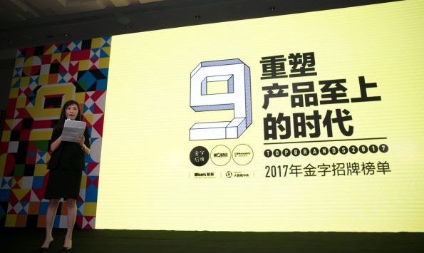 慧科攜手《第一財(cái)經(jīng)周刊》“金字招牌”， 只為更好商業(yè)決策