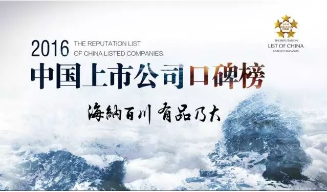 想成為一家有口皆碑的好公司有多難？看看這些條件你就明白了