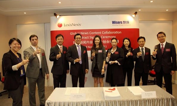 慧科與律商聯(lián)訊集團(tuán)( LexisNexis )展開環(huán)球新聞內(nèi)容合作