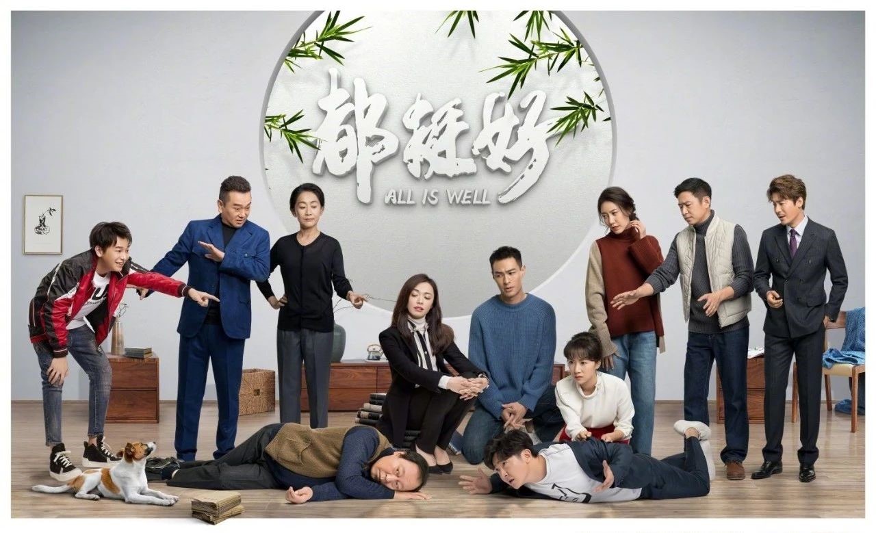 《都挺好》熱播，正午陽光這一局，挺好！| 熱點(diǎn)分析