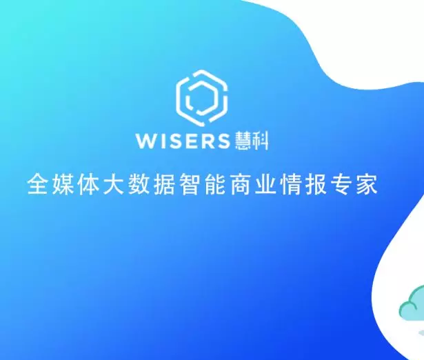 新鮮出爐！2019年315晚會完整曝光名單！