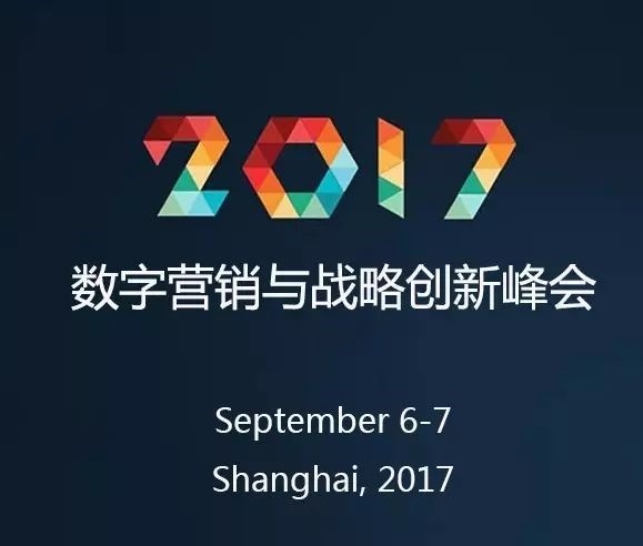 剖析大數(shù)據(jù)智能應(yīng)用，慧科訊業(yè)與BAT巨頭同臺探索品牌和營銷新策略