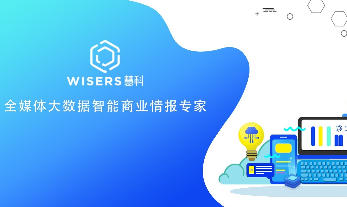 【慧說報告】基金行業(yè)傳播分析（2018年10月第1期）